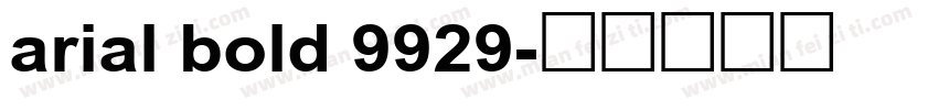 arial bold 9929字体转换